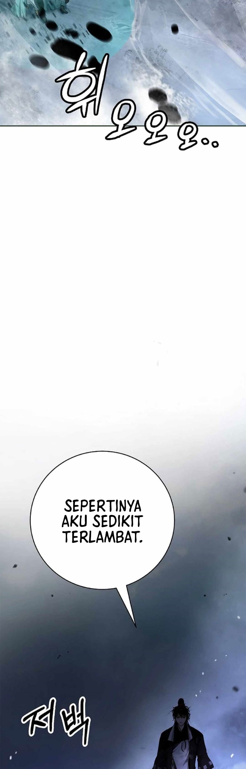 Cystic Story (Call The Spear) Chapter 151 - halaman 58