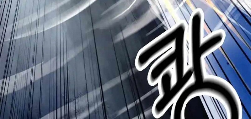 Cystic Story (Call The Spear) Chapter 152 - halaman 37