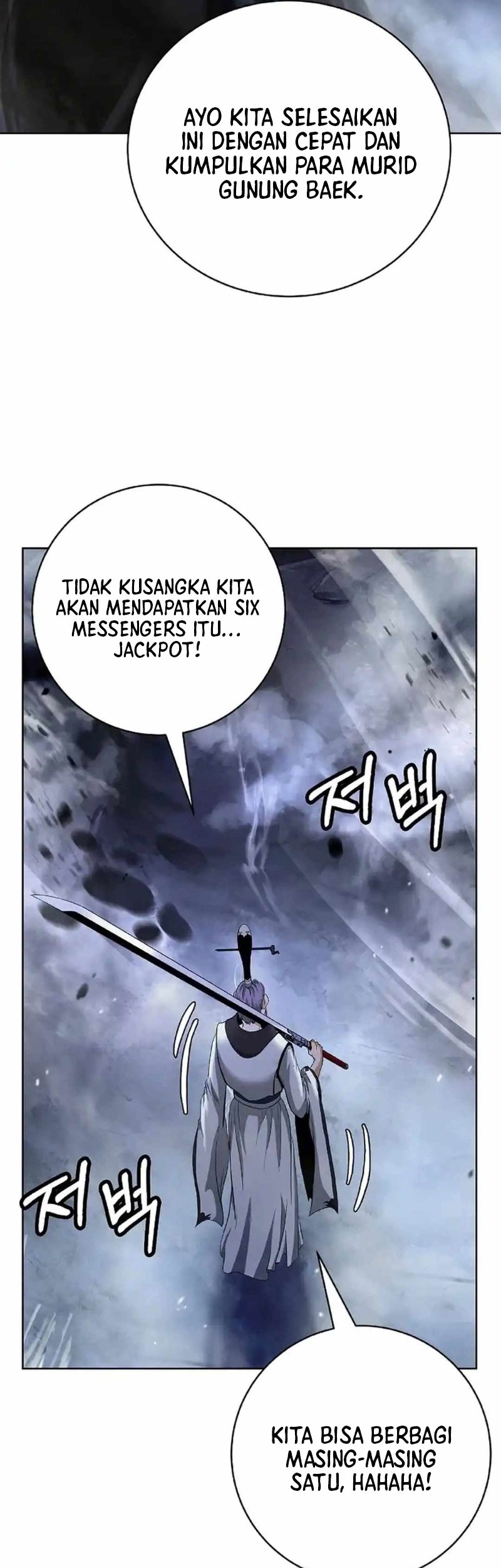 Cystic Story (Call The Spear) Chapter 152 - halaman 48