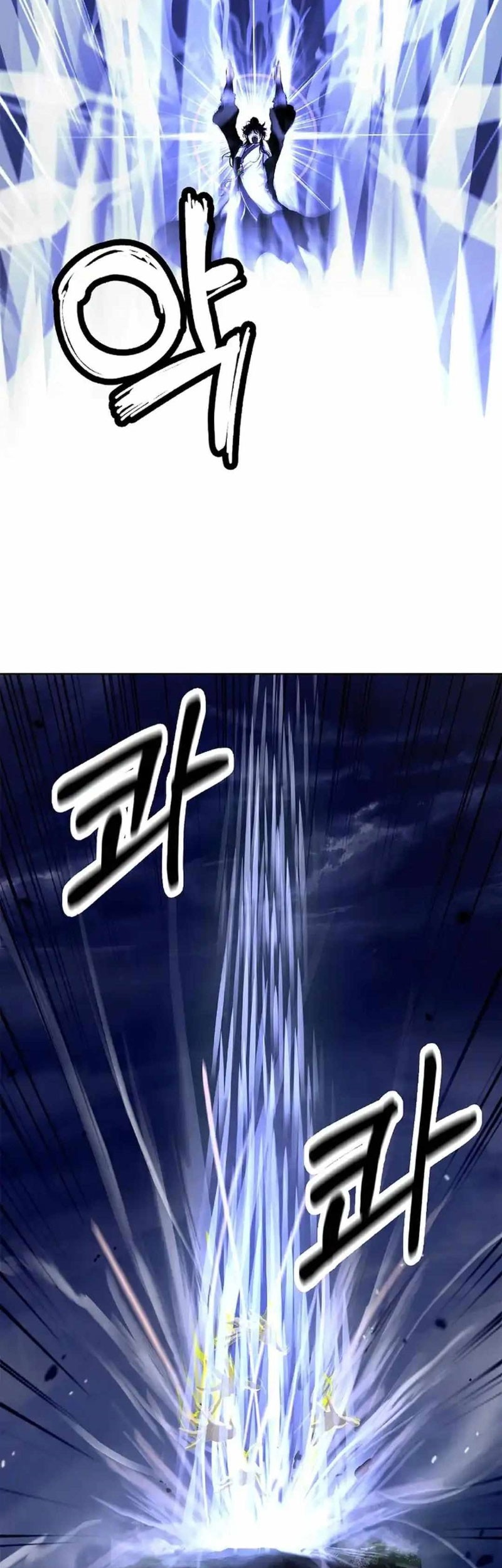 Cystic Story (Call The Spear) Chapter 152 - halaman 76