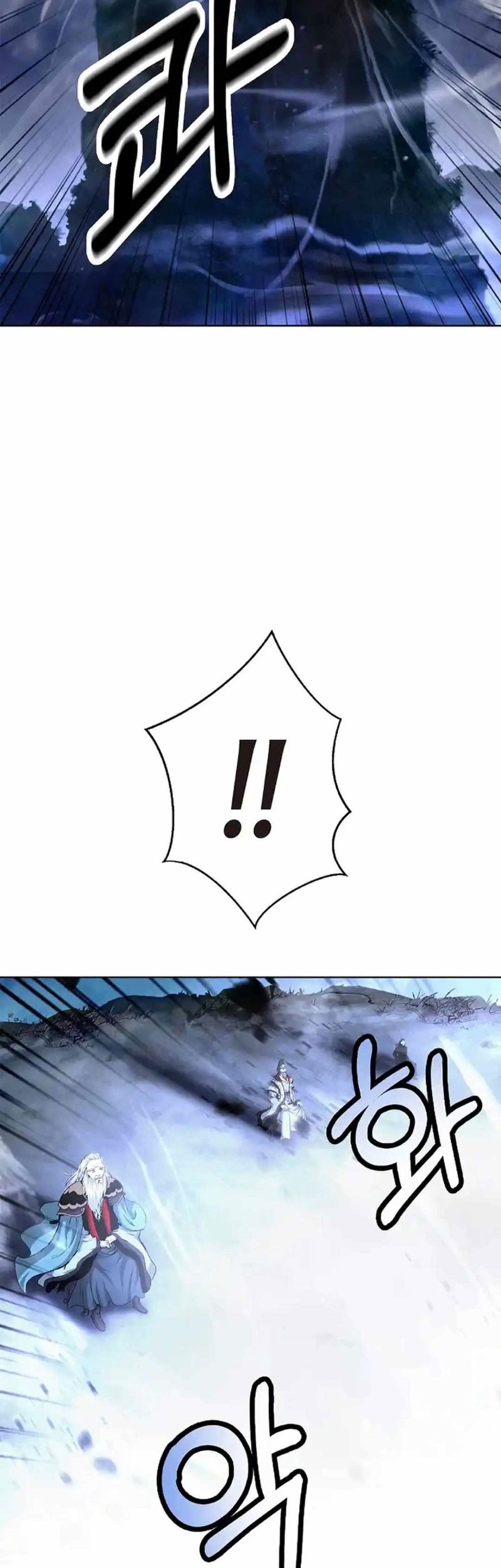 Cystic Story (Call The Spear) Chapter 152 - halaman 78