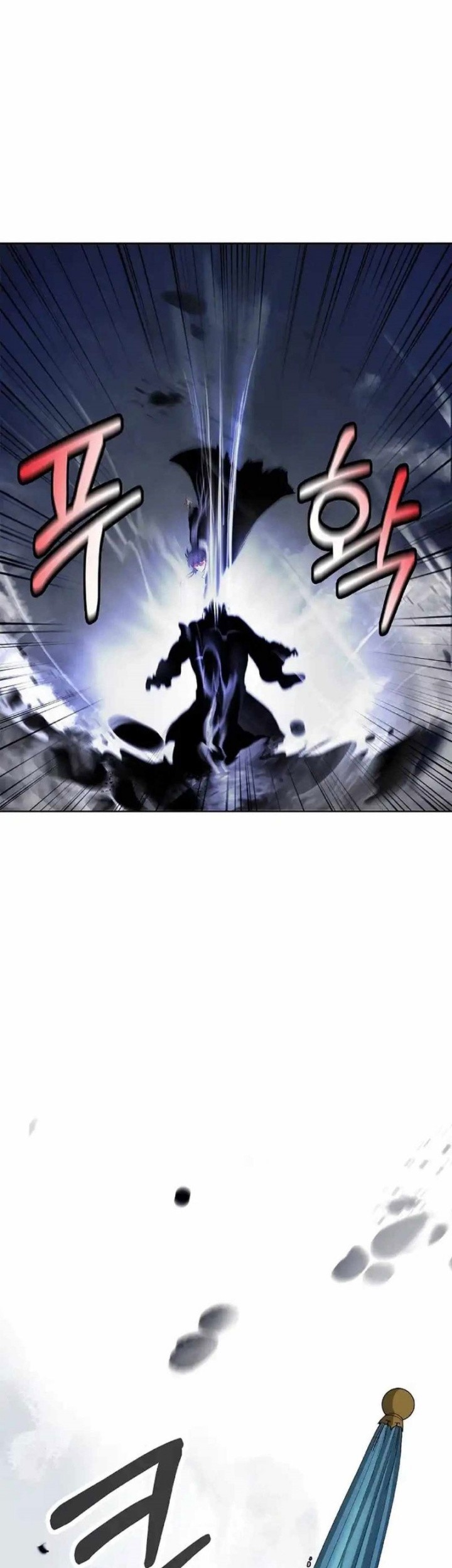 Cystic Story (Call The Spear) Chapter 153 - halaman 16