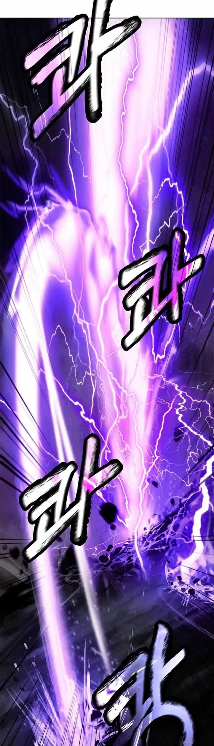 Cystic Story (Call The Spear) Chapter 153 - halaman 73