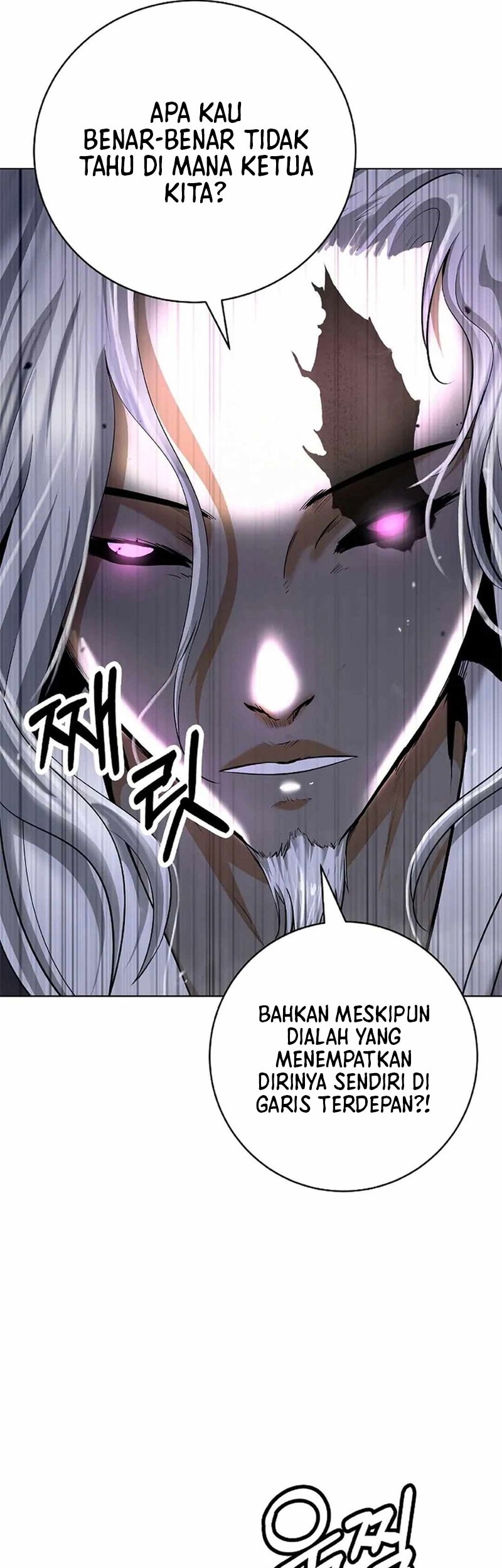 Cystic Story (Call The Spear) Chapter 154 - halaman 82
