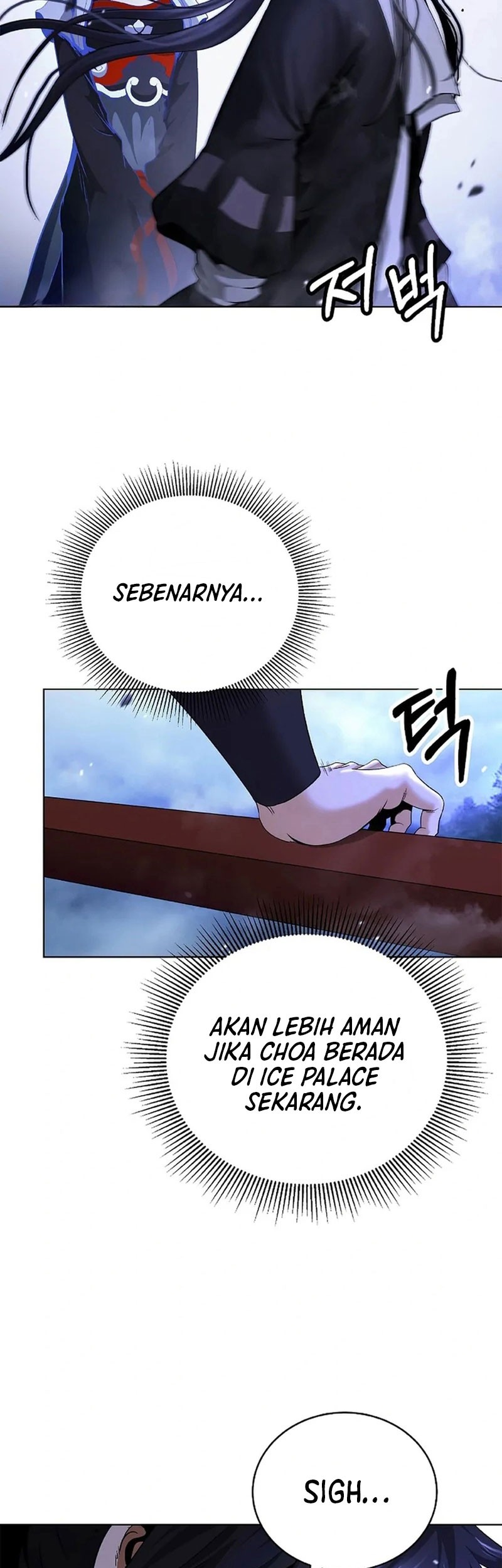 Cystic Story (Call The Spear) Chapter 155 - halaman 70