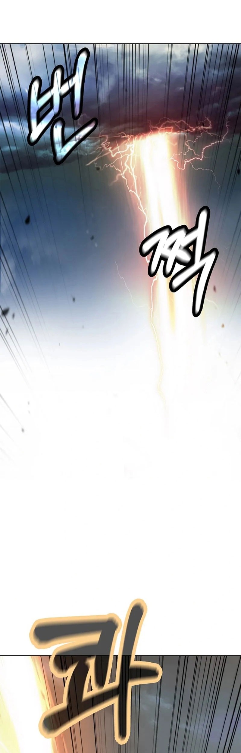 Cystic Story (Call The Spear) Chapter 156 - halaman 34