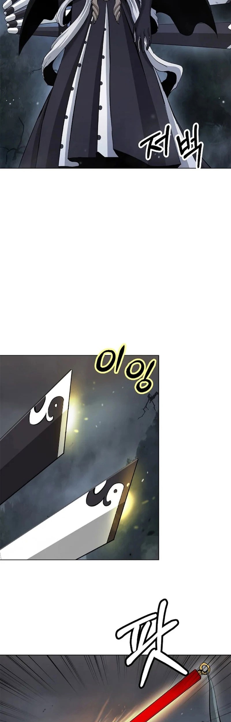 Cystic Story (Call The Spear) Chapter 156 - halaman 78