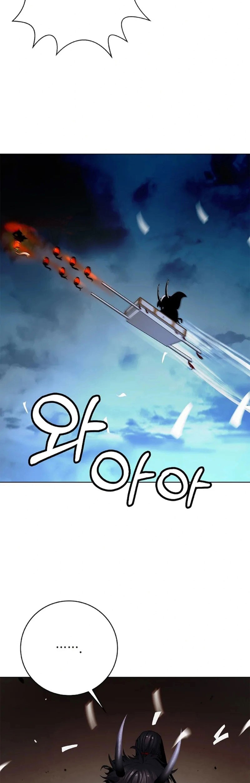 Cystic Story (Call The Spear) Chapter 157 - halaman 66