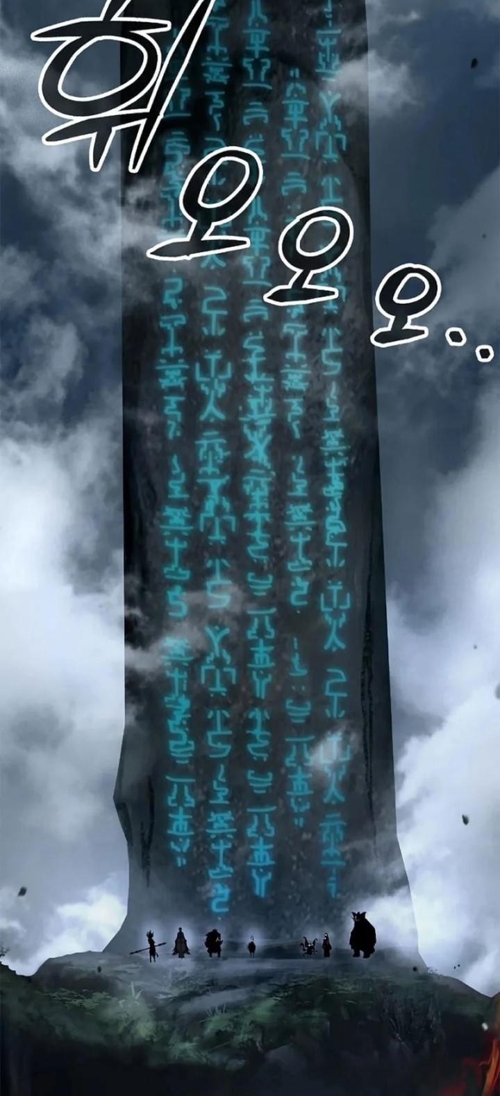 Cystic Story (Call The Spear) Chapter 158 - halaman 44