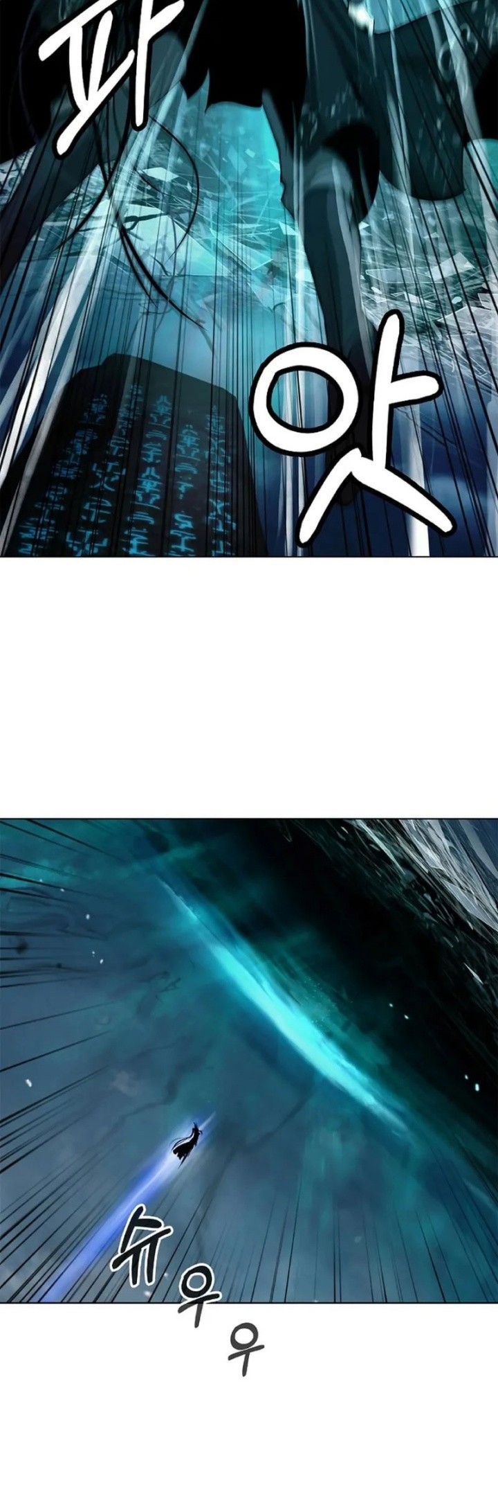 Cystic Story (Call The Spear) Chapter 158 - halaman 56