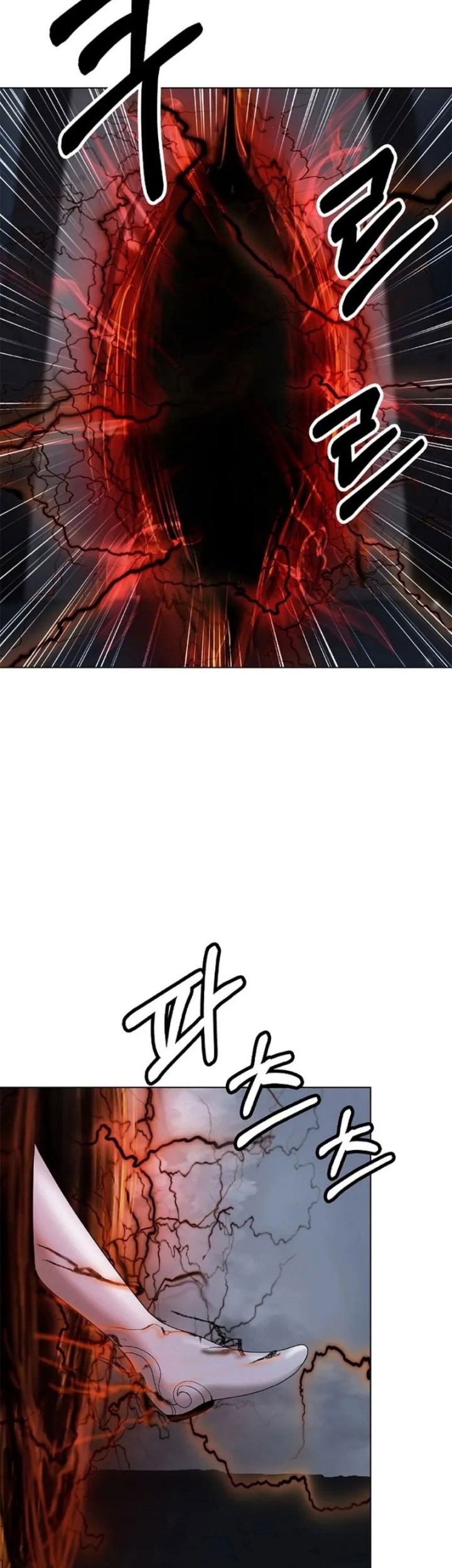 Cystic Story (Call The Spear) Chapter 158 - halaman 7
