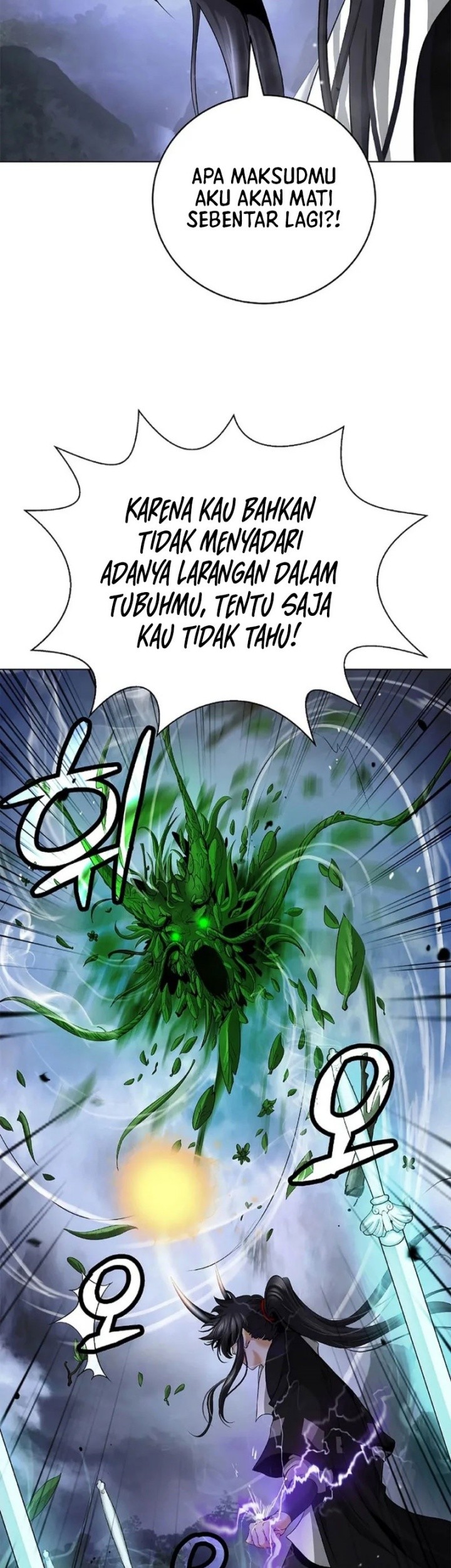 Cystic Story (Call The Spear) Chapter 159 - halaman 42