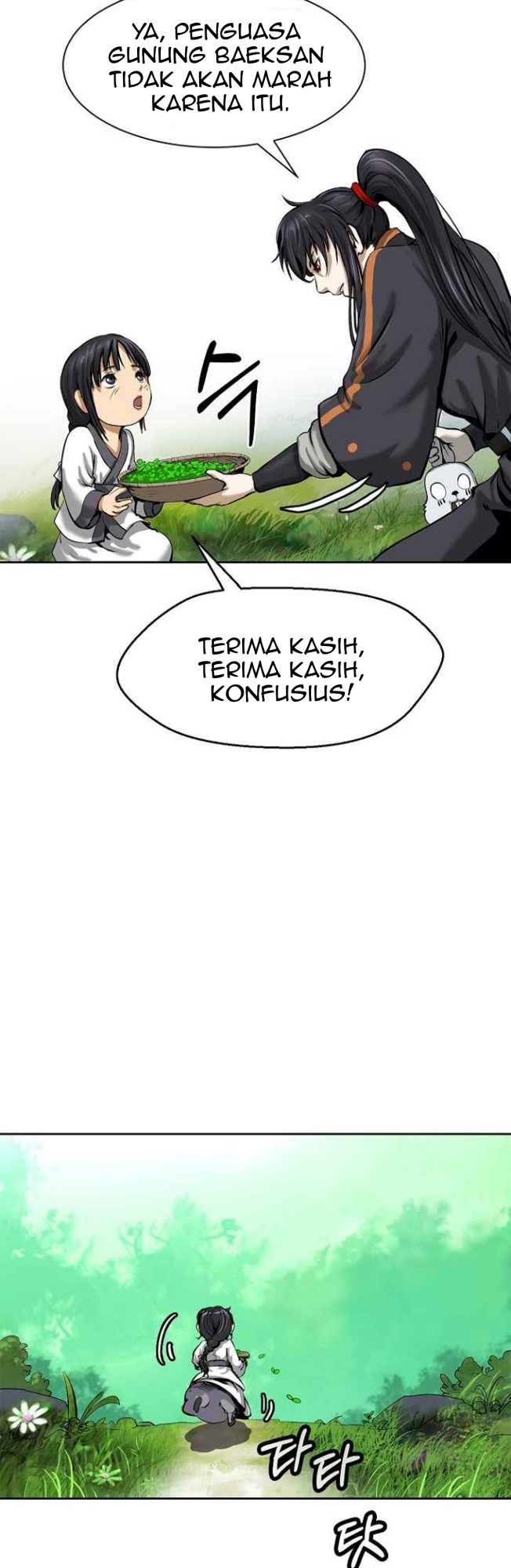 Cystic Story (Call The Spear) Chapter 16 - halaman 23