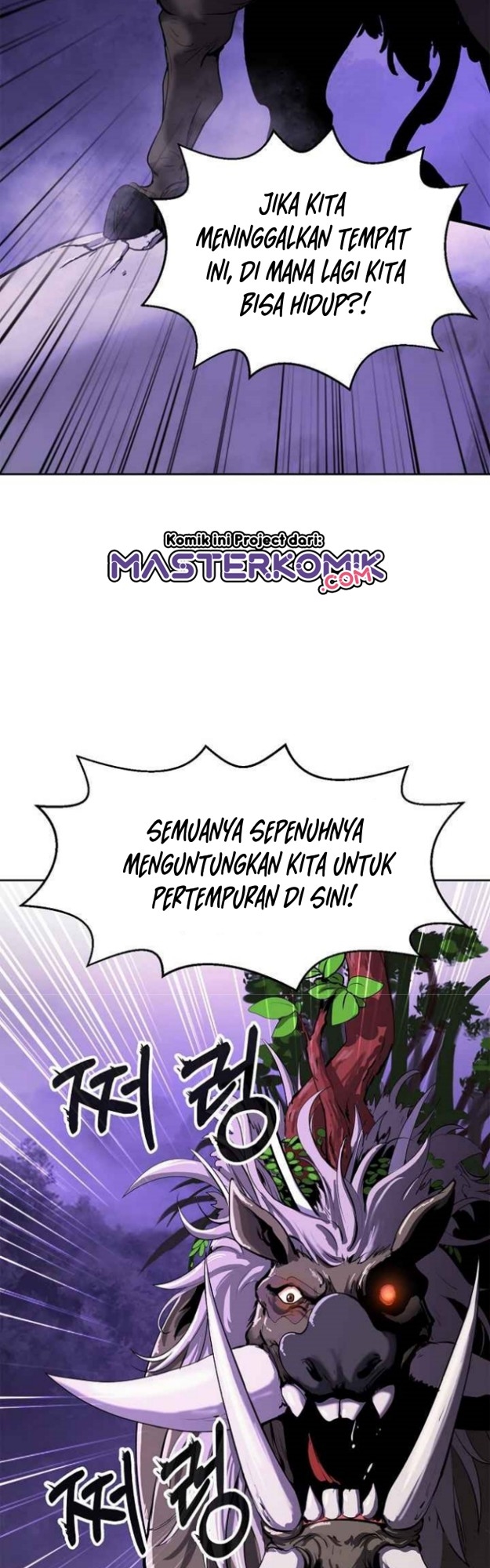 Cystic Story (Call The Spear) Chapter 16 - halaman 43