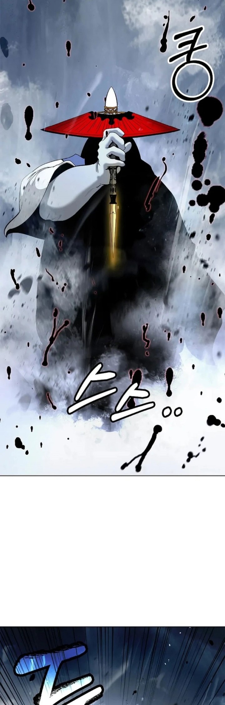 Cystic Story (Call The Spear) Chapter 160 - halaman 66