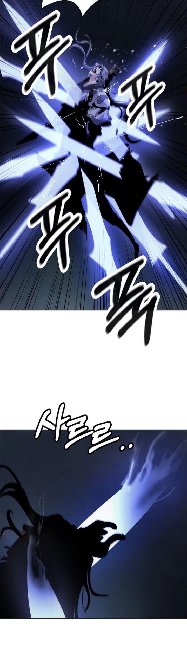 Cystic Story (Call The Spear) Chapter 161 - halaman 32