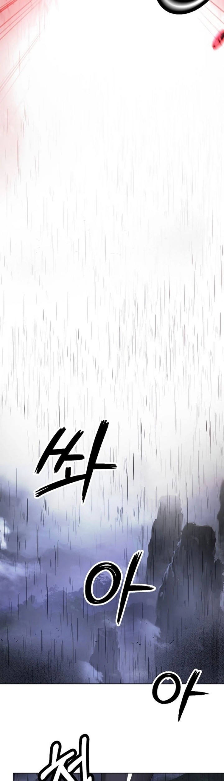 Cystic Story (Call The Spear) Chapter 163 - halaman 6