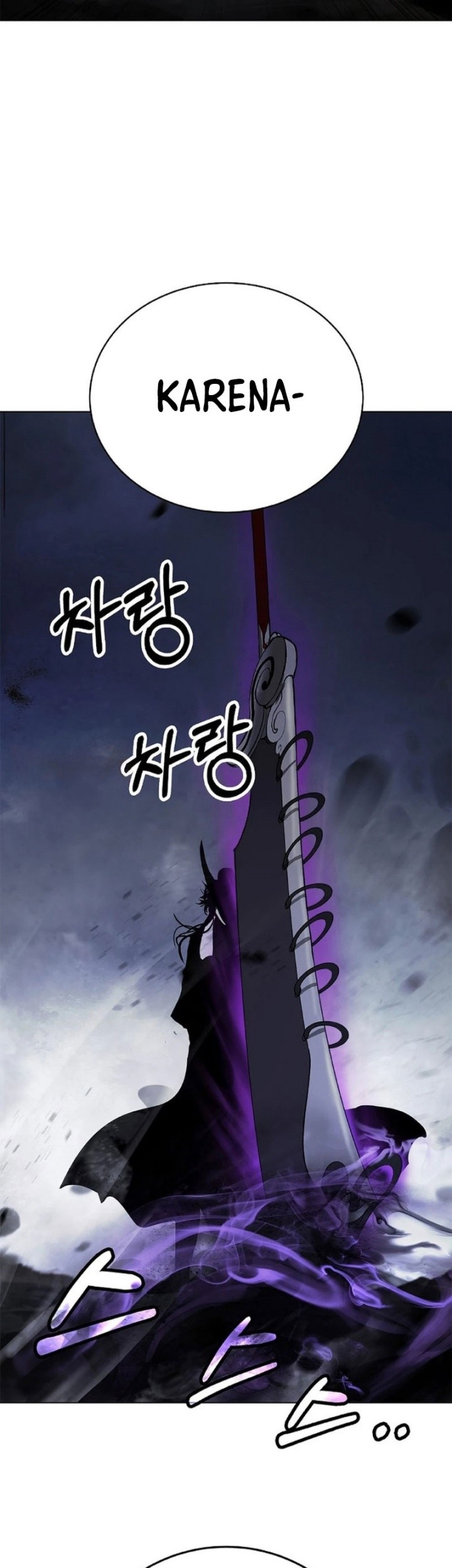 Cystic Story (Call The Spear) Chapter 163 - halaman 67