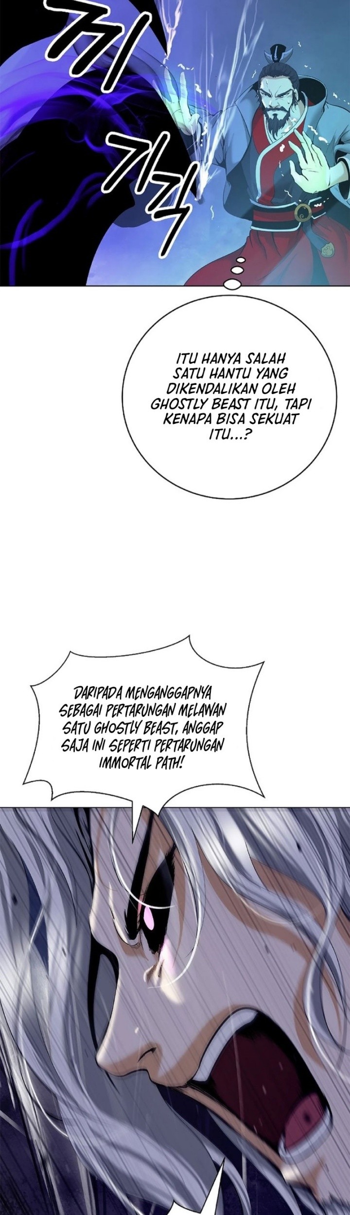 Cystic Story (Call The Spear) Chapter 164 - halaman 23