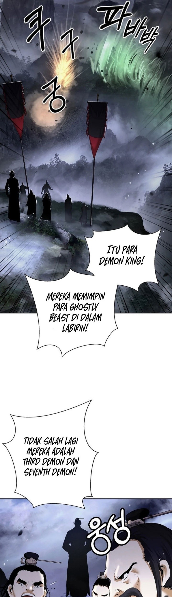 Cystic Story (Call The Spear) Chapter 165 - halaman 14