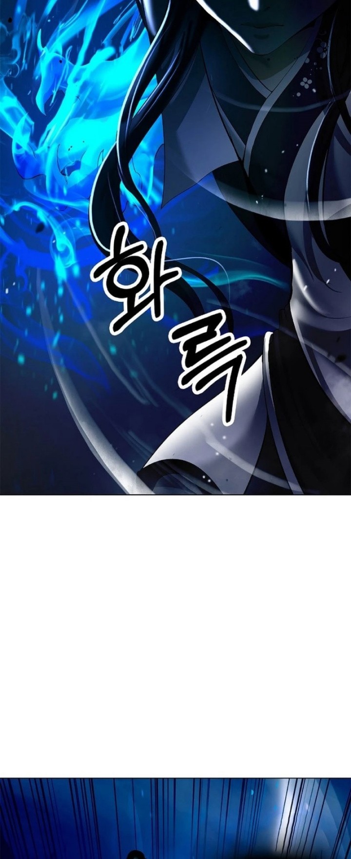 Cystic Story (Call The Spear) Chapter 165 - halaman 37