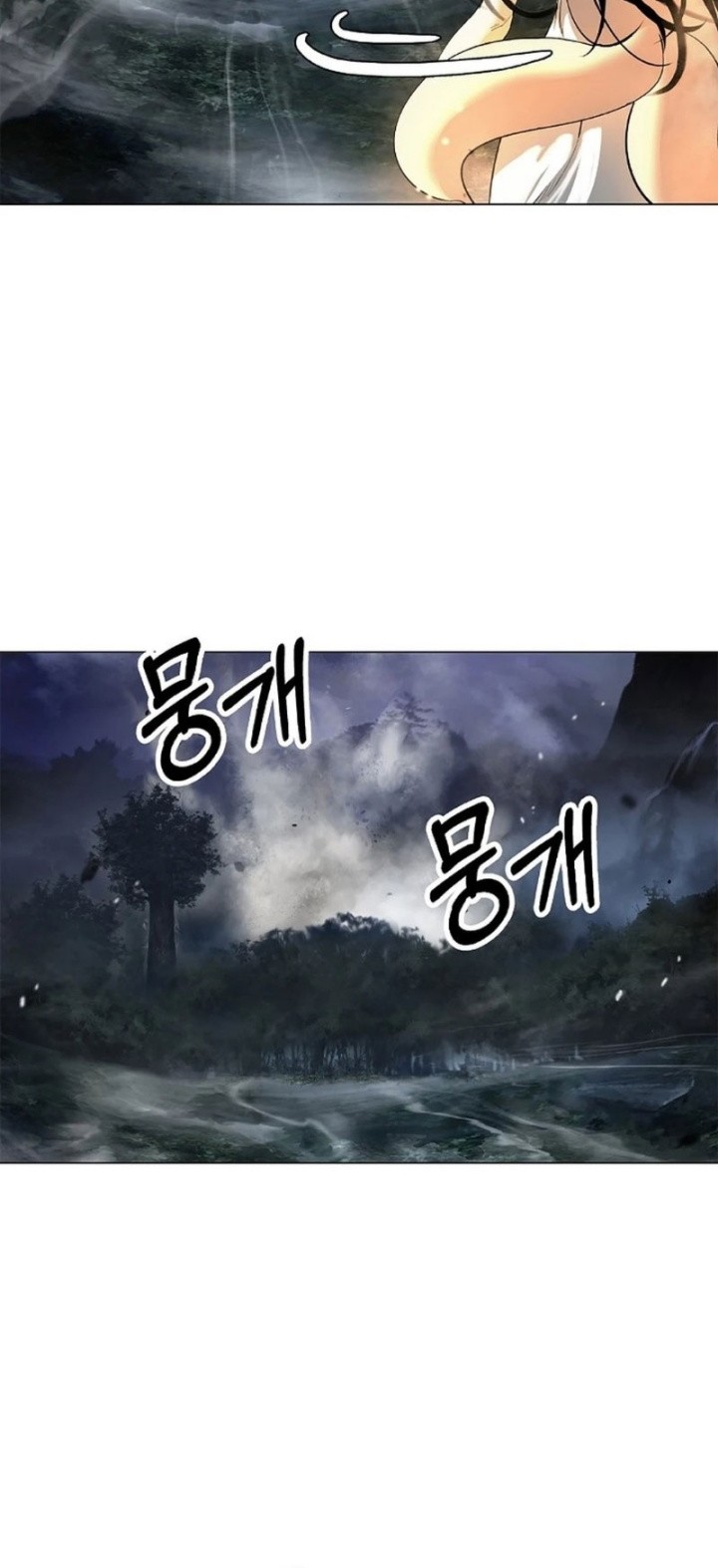 Cystic Story (Call The Spear) Chapter 165 - halaman 49