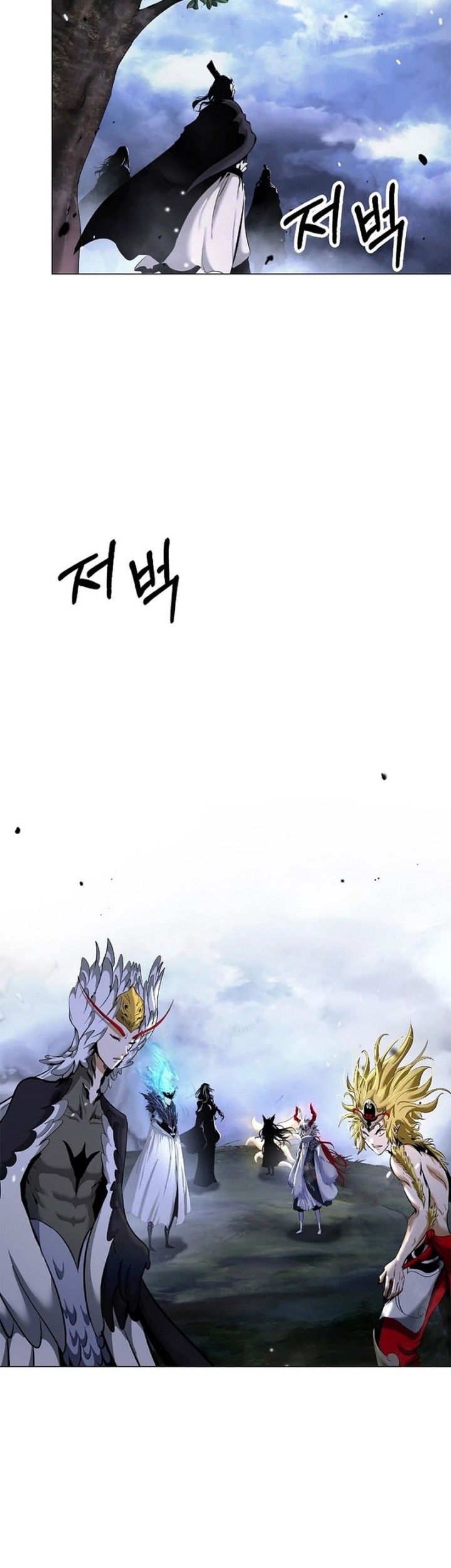 Cystic Story (Call The Spear) Chapter 165 - halaman 56