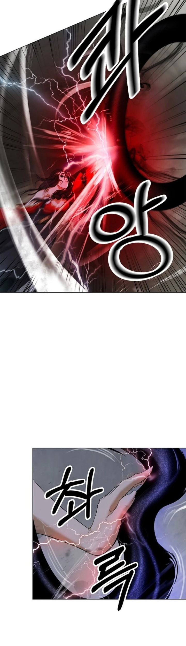 Cystic Story (Call The Spear) Chapter 166 - halaman 56