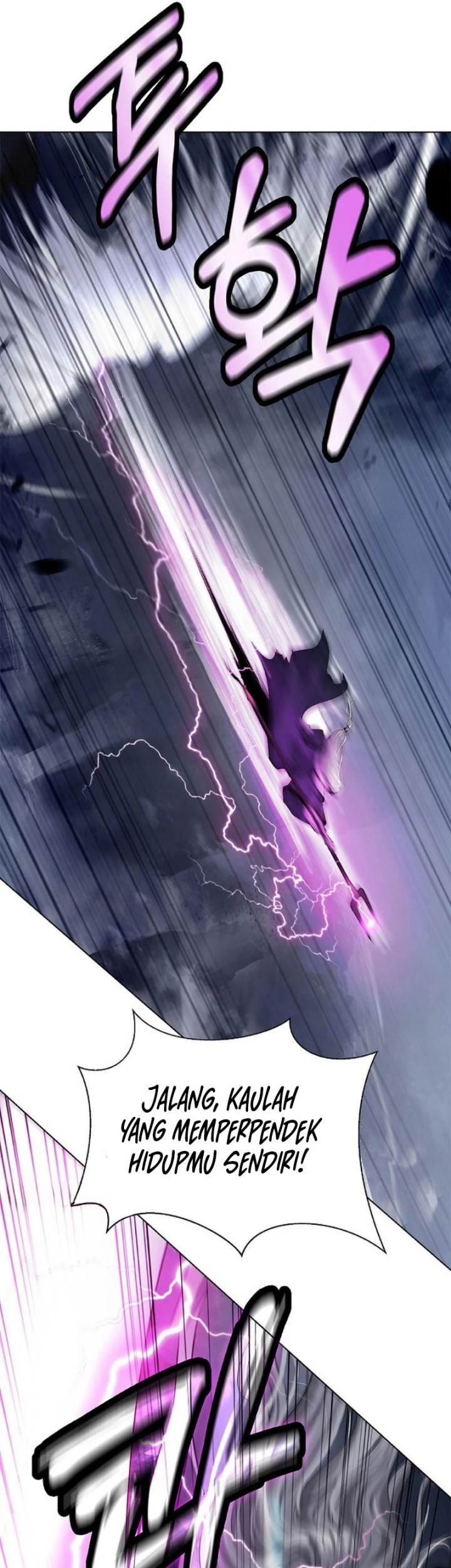 Cystic Story (Call The Spear) Chapter 167 - halaman 46