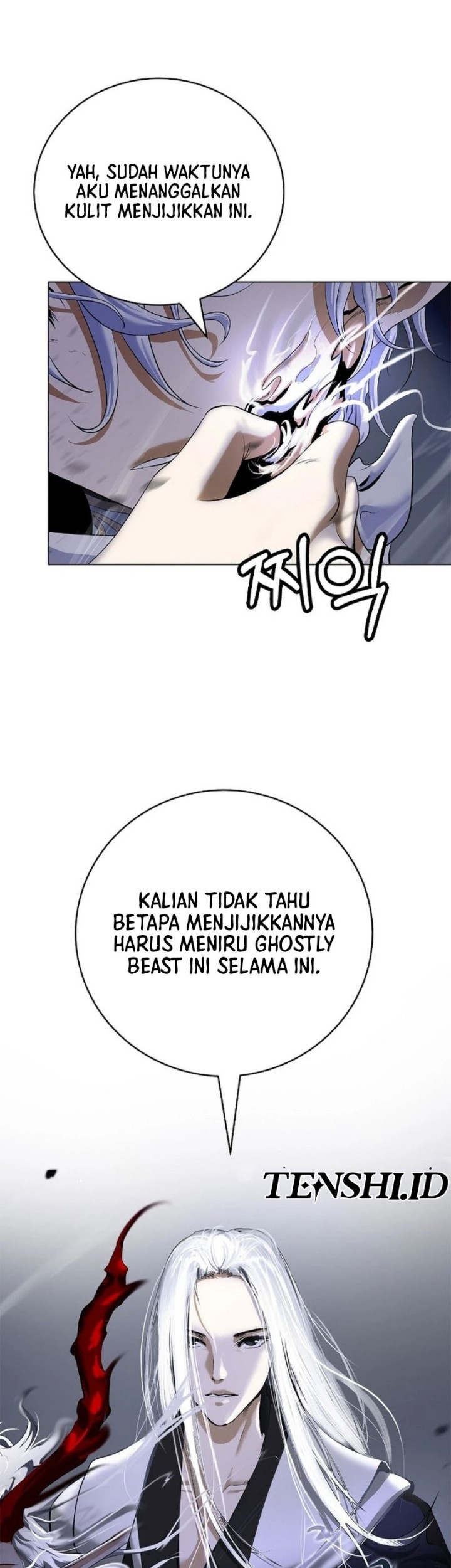 Cystic Story (Call The Spear) Chapter 167 - halaman 7
