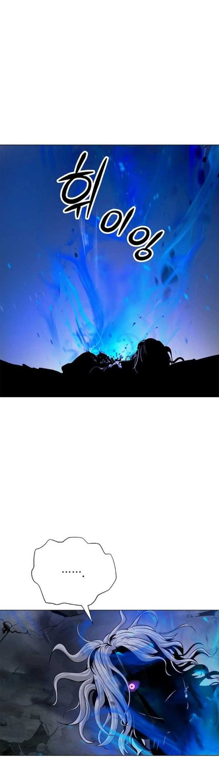 Cystic Story (Call The Spear) Chapter 168 - halaman 59
