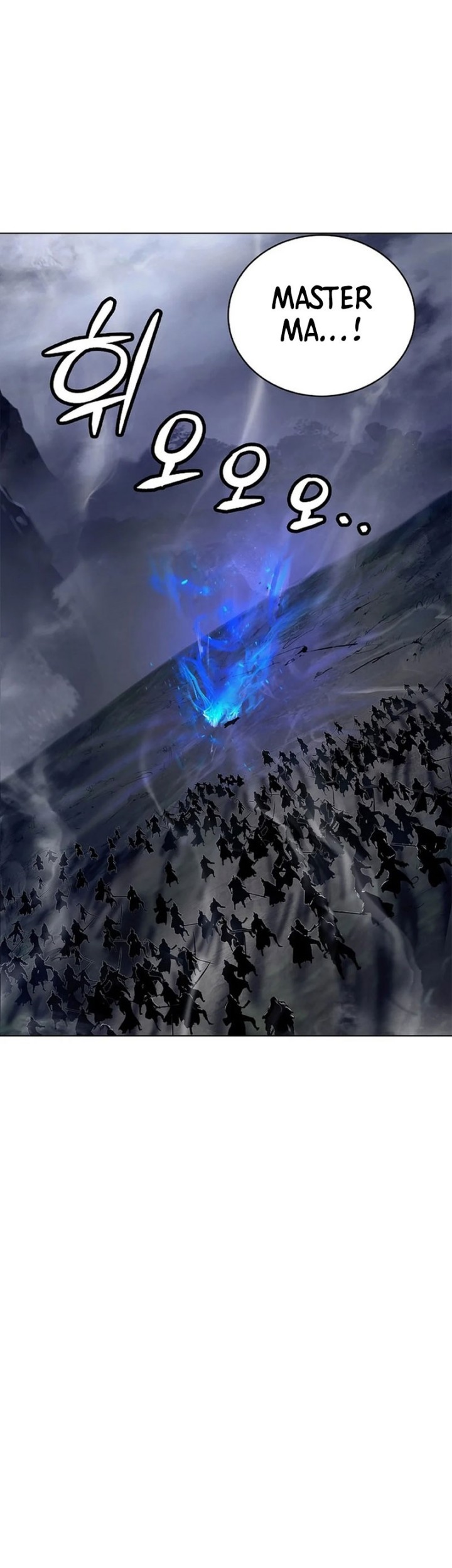Cystic Story (Call The Spear) Chapter 168 - halaman 64
