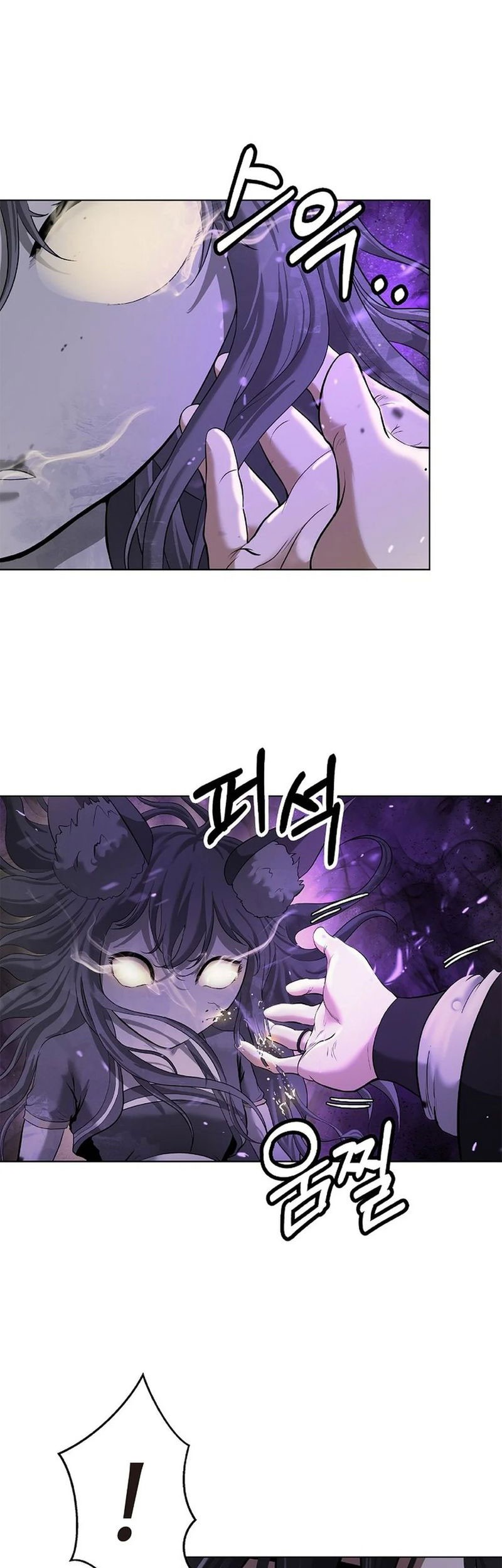 Cystic Story (Call The Spear) Chapter 169 - halaman 11
