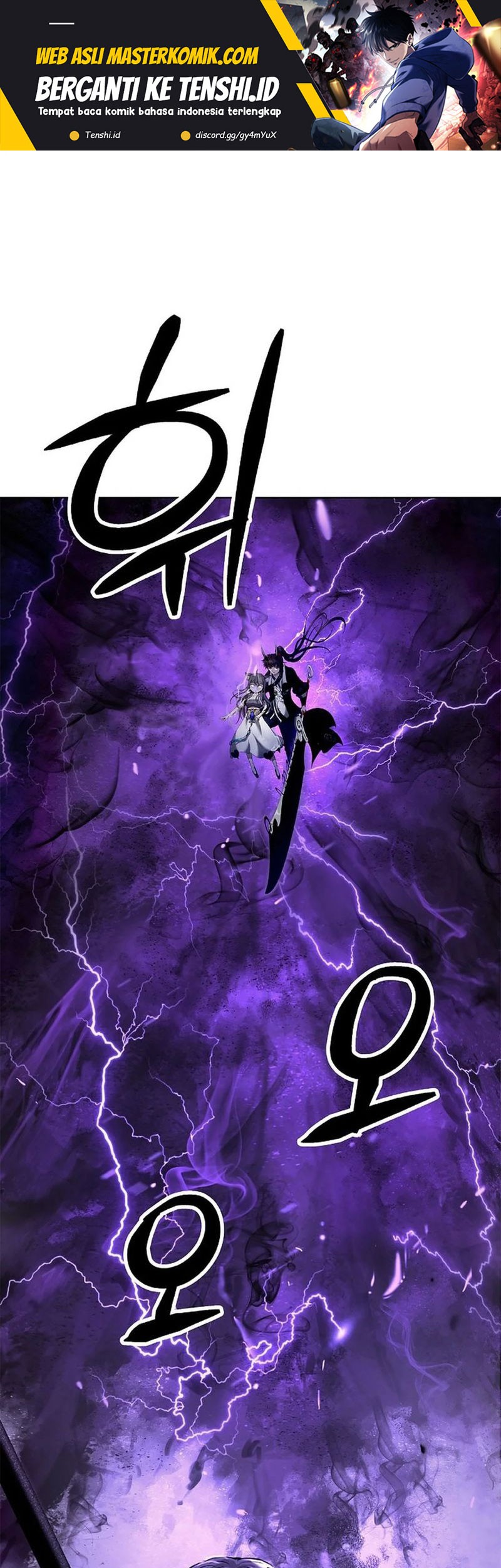 Cystic Story (Call The Spear) Chapter 169 - halaman 2