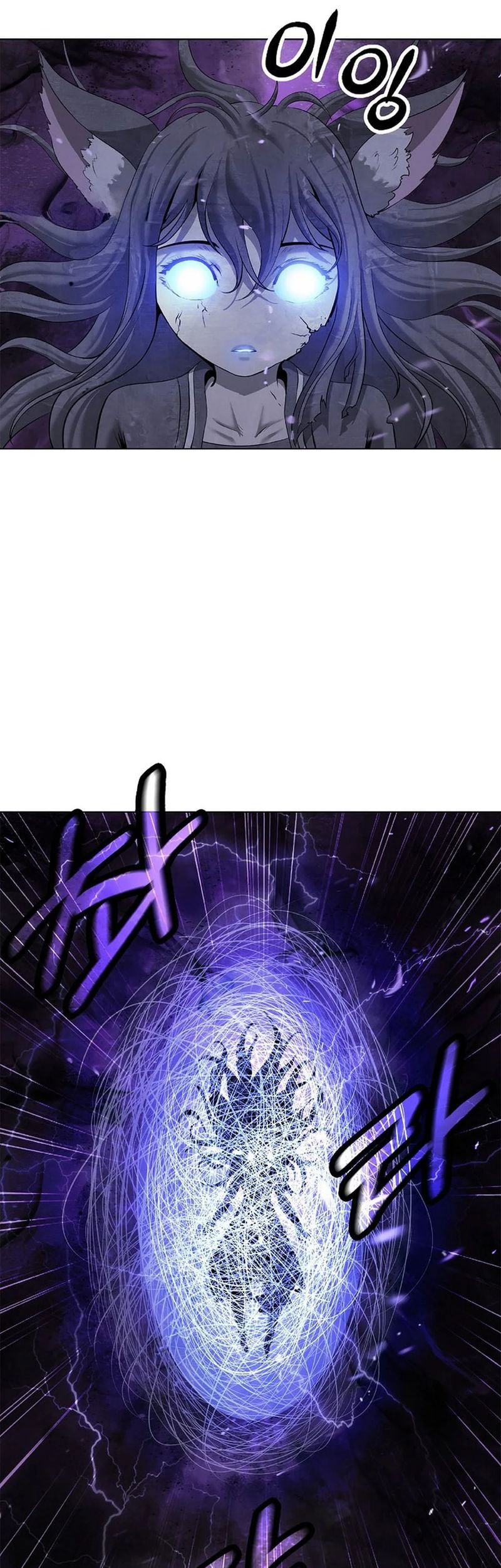 Cystic Story (Call The Spear) Chapter 169 - halaman 25