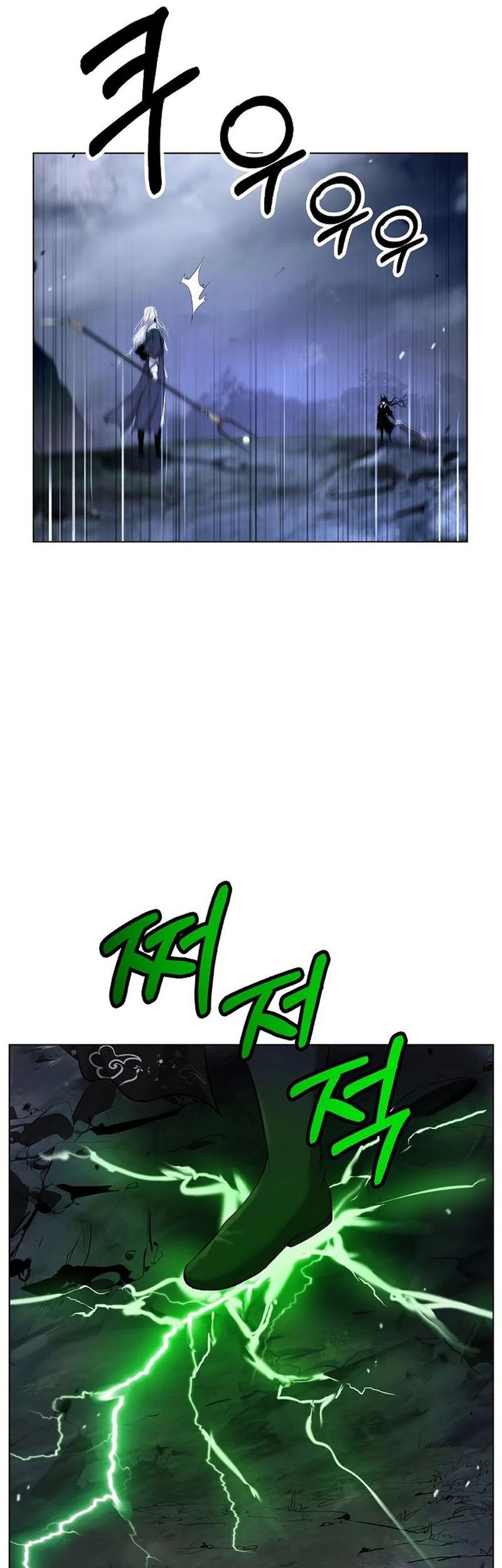 Cystic Story (Call The Spear) Chapter 169 - halaman 37