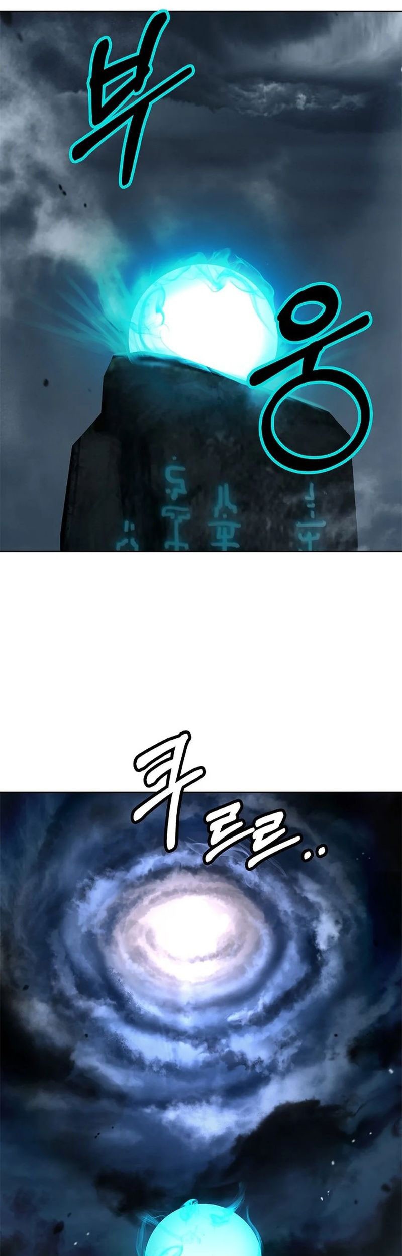 Cystic Story (Call The Spear) Chapter 169 - halaman 48
