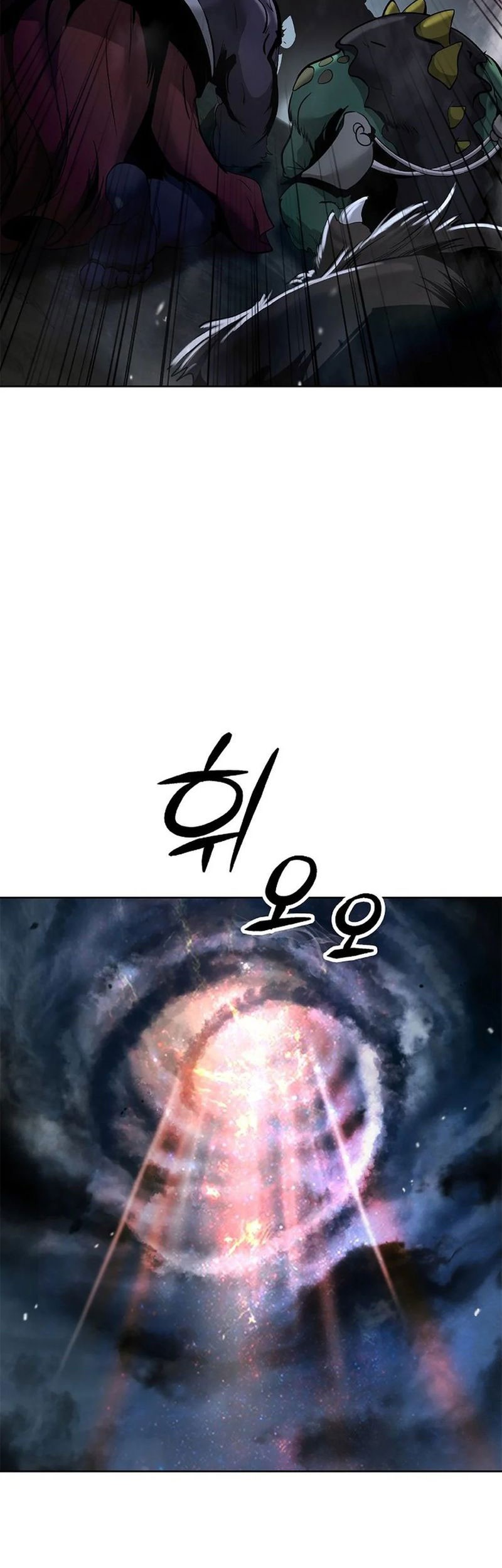 Cystic Story (Call The Spear) Chapter 169 - halaman 61