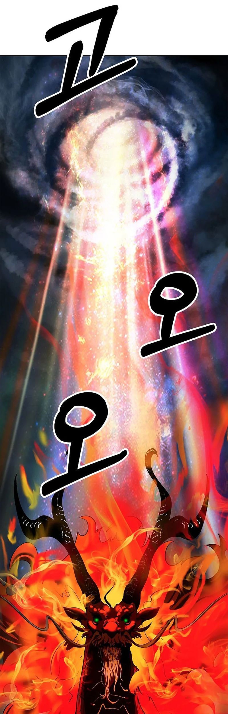 Cystic Story (Call The Spear) Chapter 169 - halaman 63