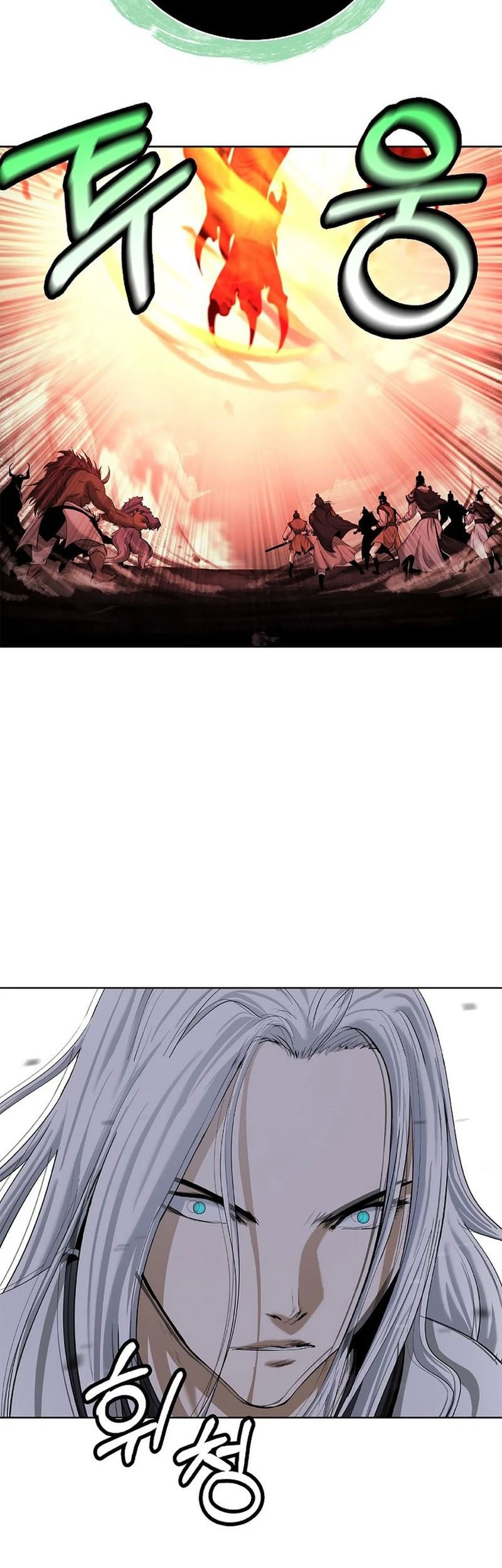 Cystic Story (Call The Spear) Chapter 169 - halaman 68