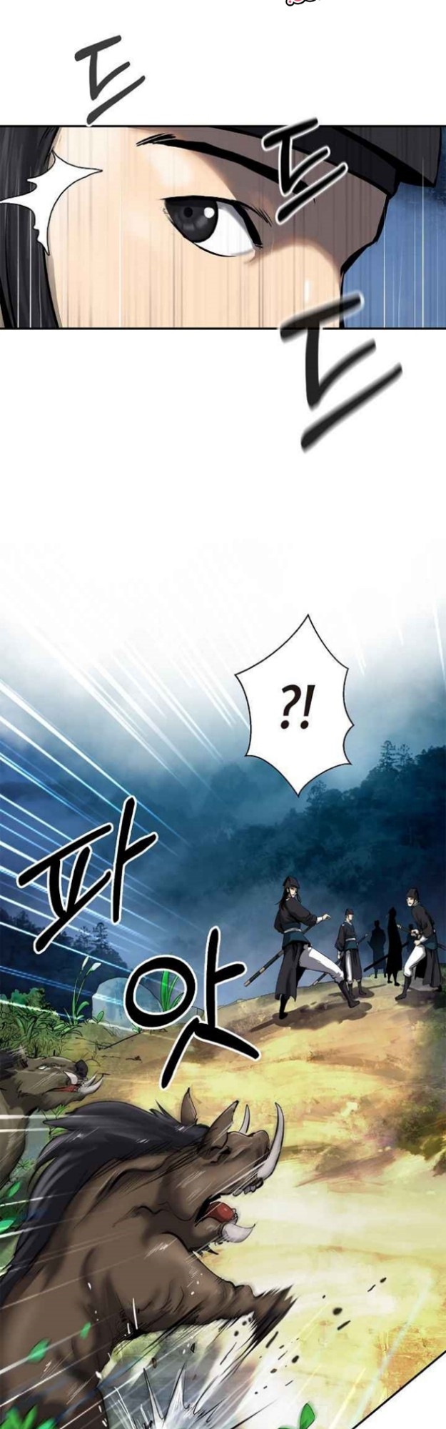 Cystic Story (Call The Spear) Chapter 17 - halaman 23