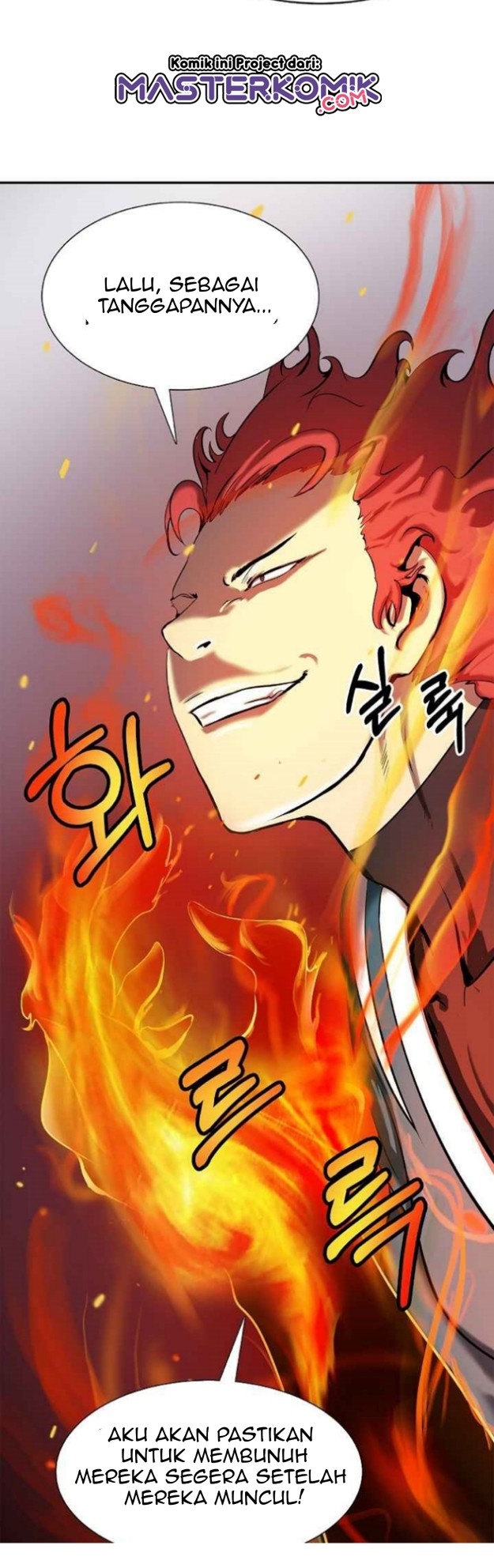Cystic Story (Call The Spear) Chapter 17 - halaman 32