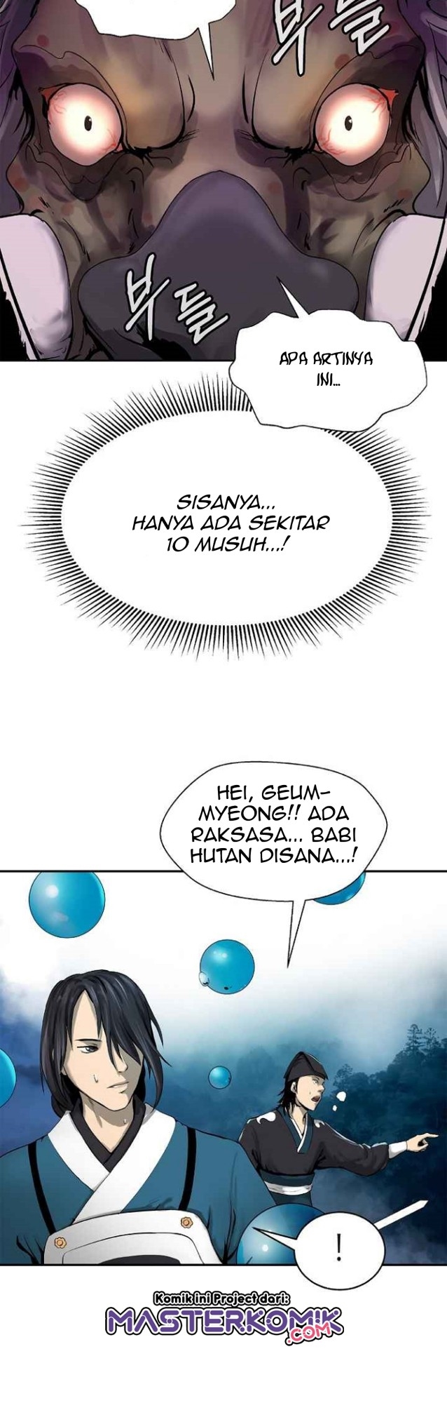 Cystic Story (Call The Spear) Chapter 17 - halaman 55