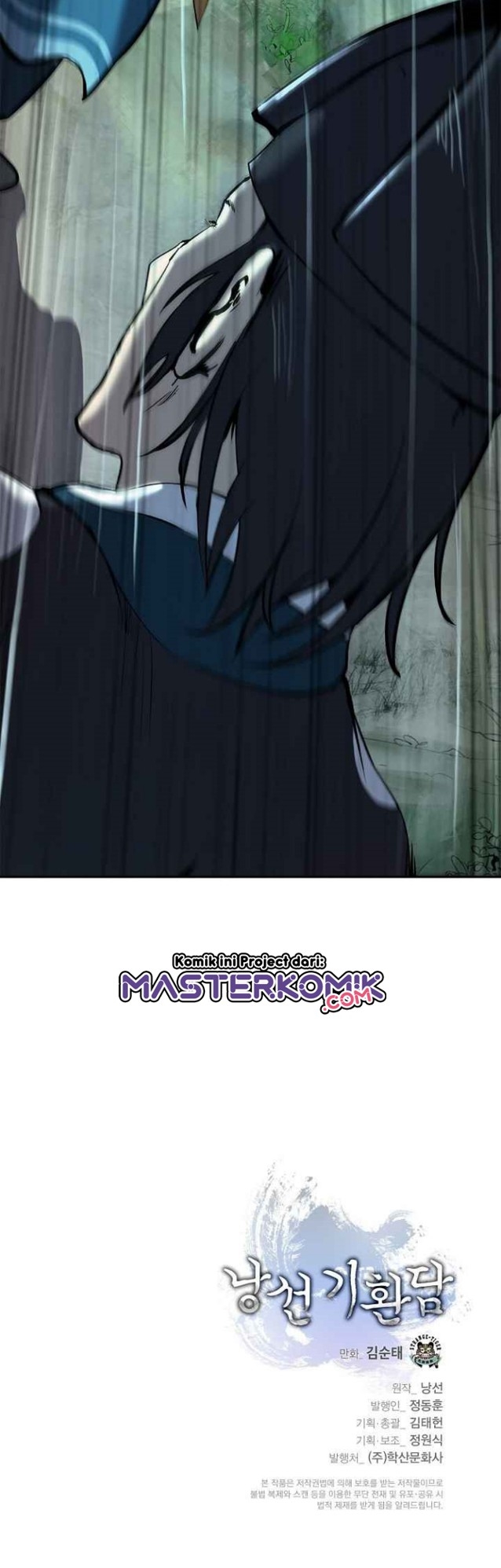 Cystic Story (Call The Spear) Chapter 17 - halaman 62