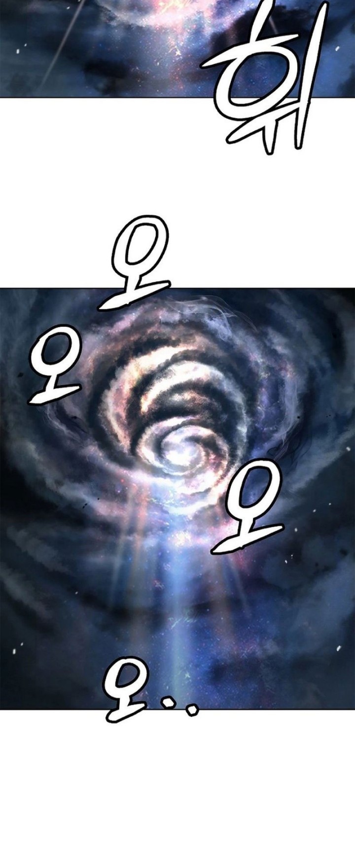 Cystic Story (Call The Spear) Chapter 170 - halaman 37