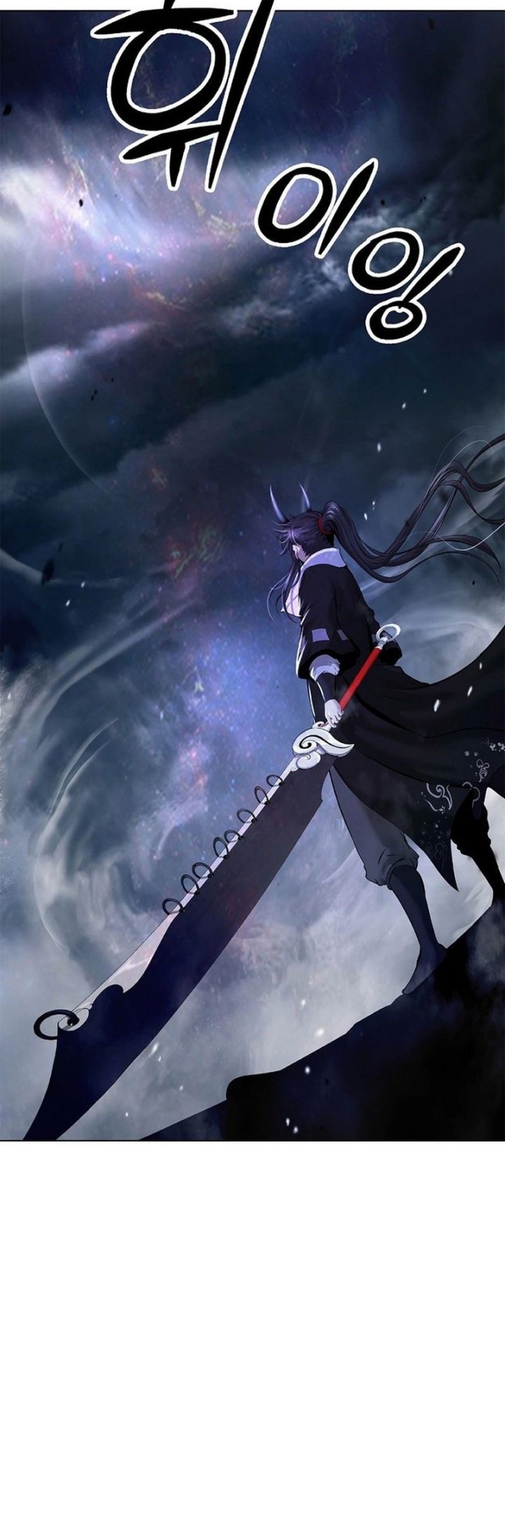 Cystic Story (Call The Spear) Chapter 170 - halaman 50