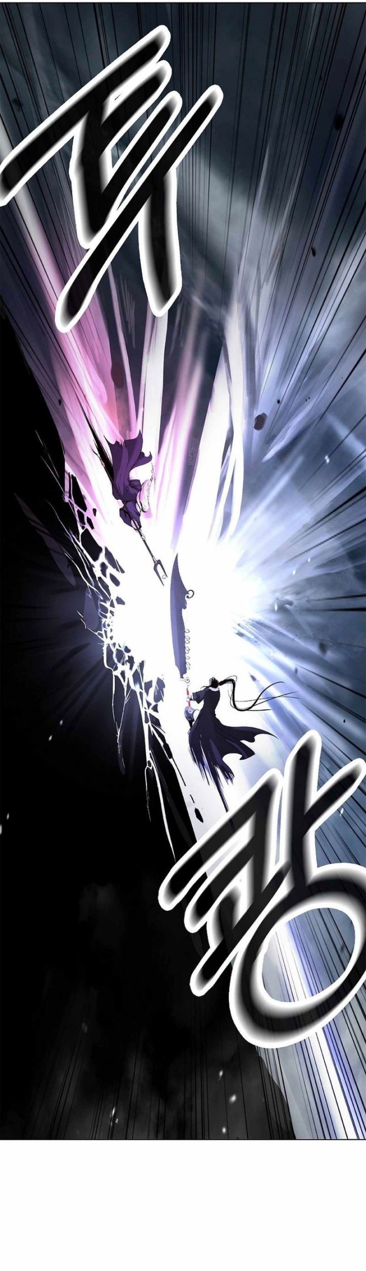 Cystic Story (Call The Spear) Chapter 171 - halaman 12