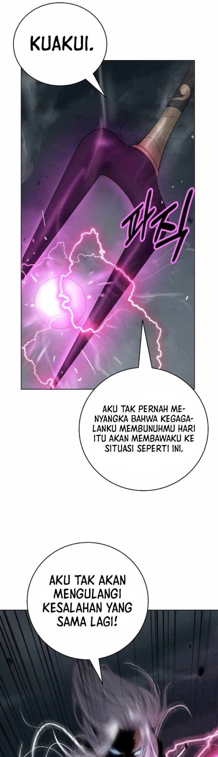 Cystic Story (Call The Spear) Chapter 171 - halaman 18