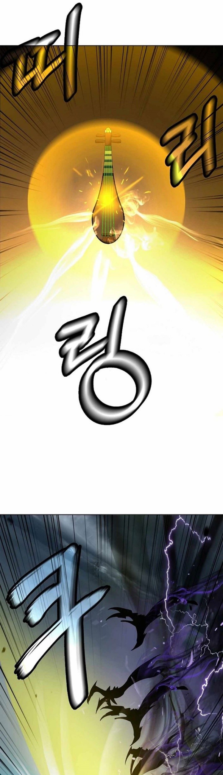 Cystic Story (Call The Spear) Chapter 171 - halaman 57