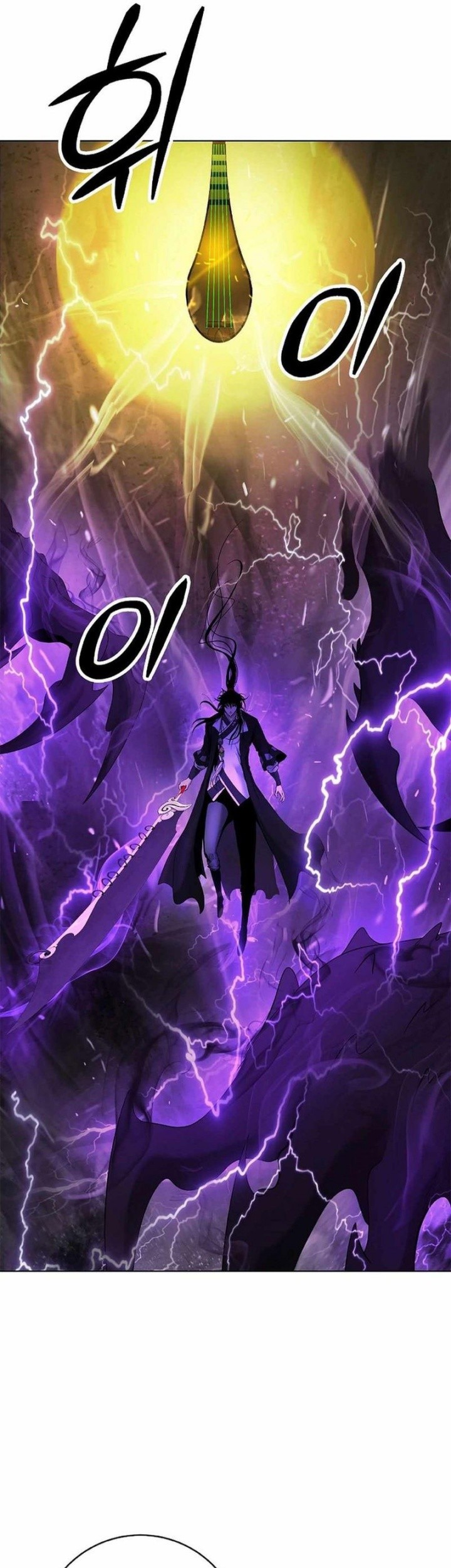 Cystic Story (Call The Spear) Chapter 171 - halaman 64